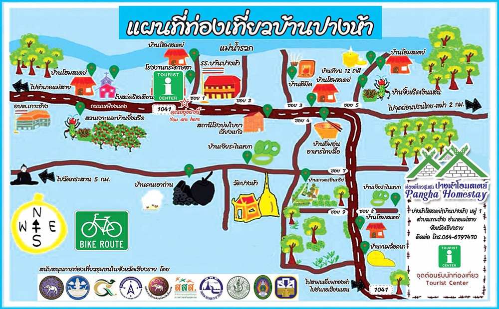 แผนที่ท่องเที่ยวบ้านปางห้า