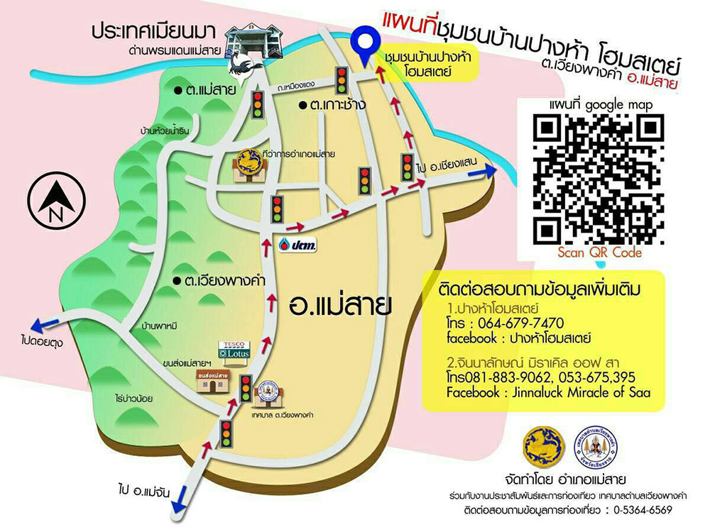 แผนที่บ้านปางห้า